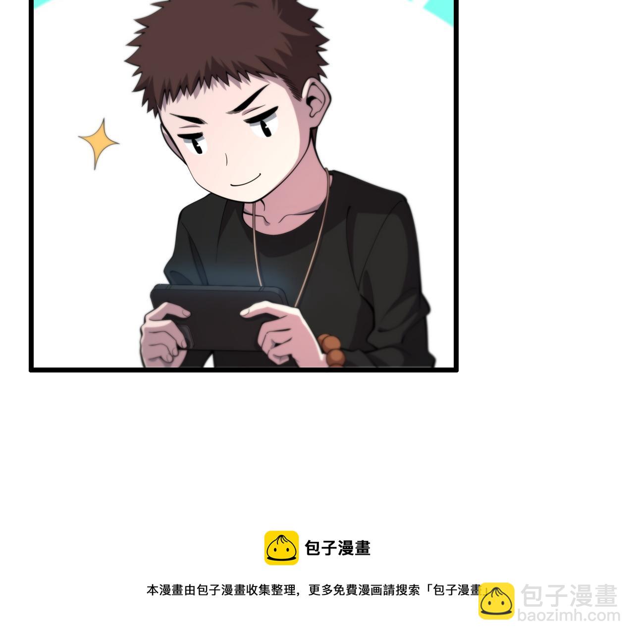 第28话 惺惺相惜94