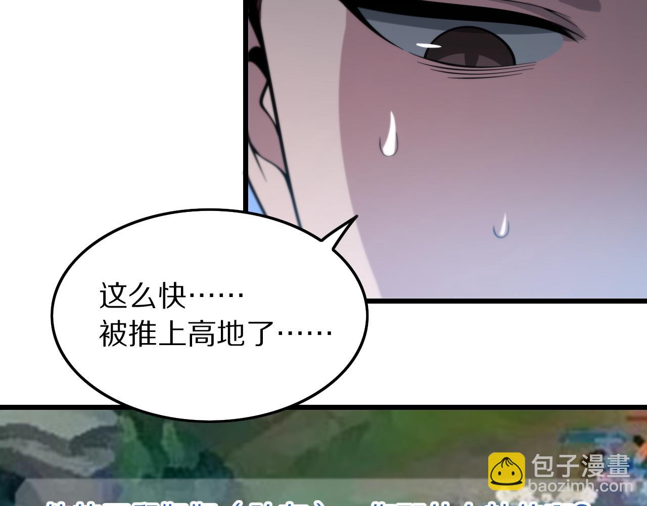 第28话 惺惺相惜96