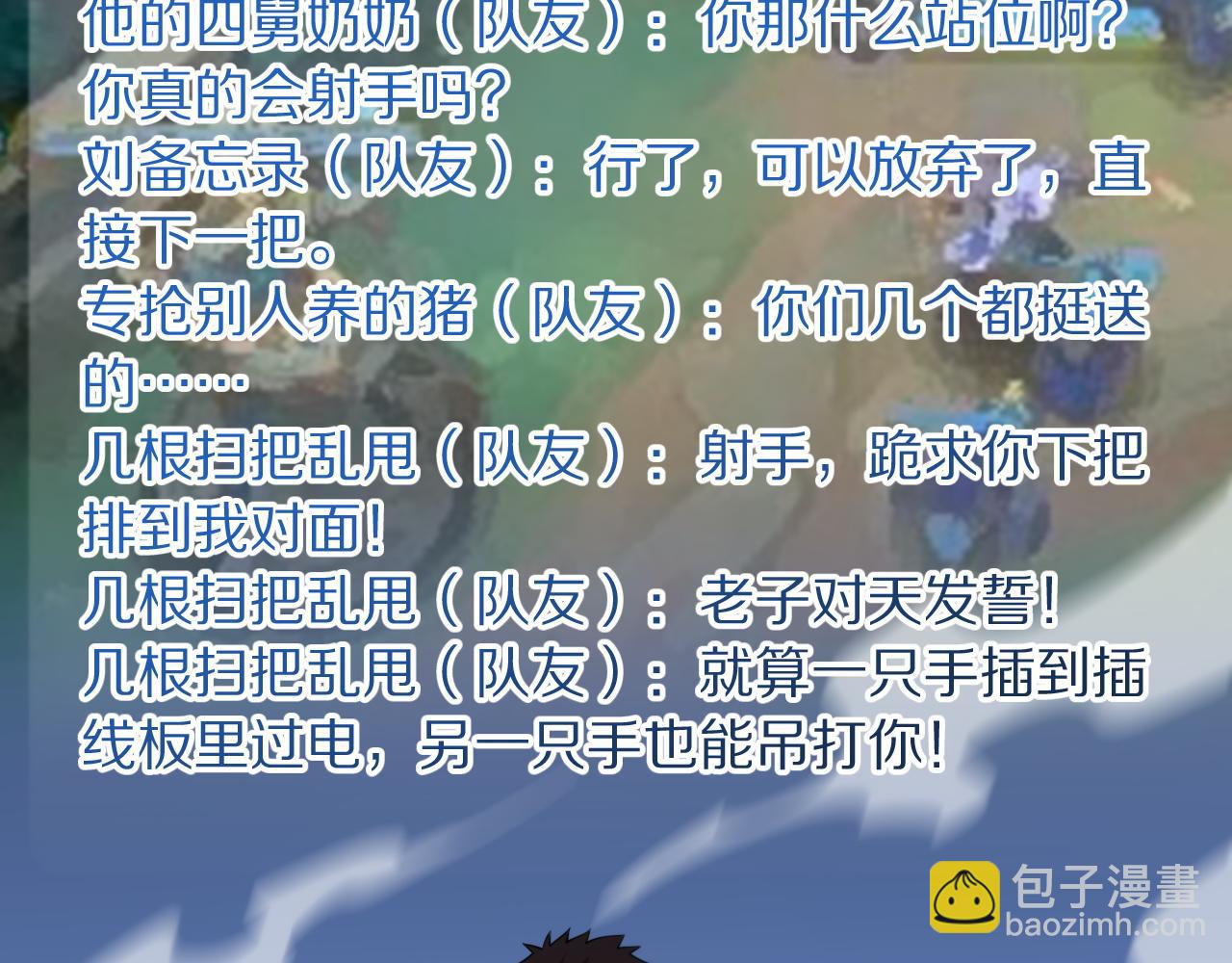 第28话 惺惺相惜97