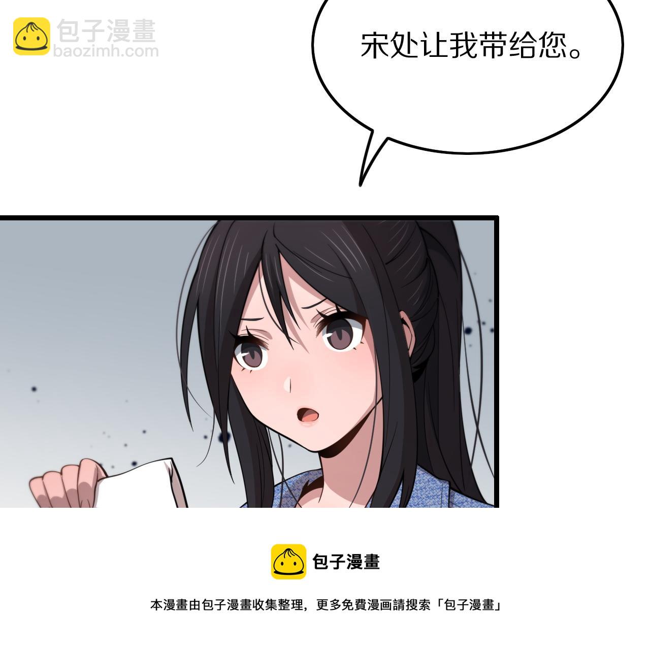 第29话 仙人指路10