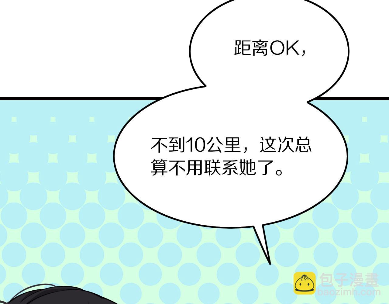 第29话 仙人指路111