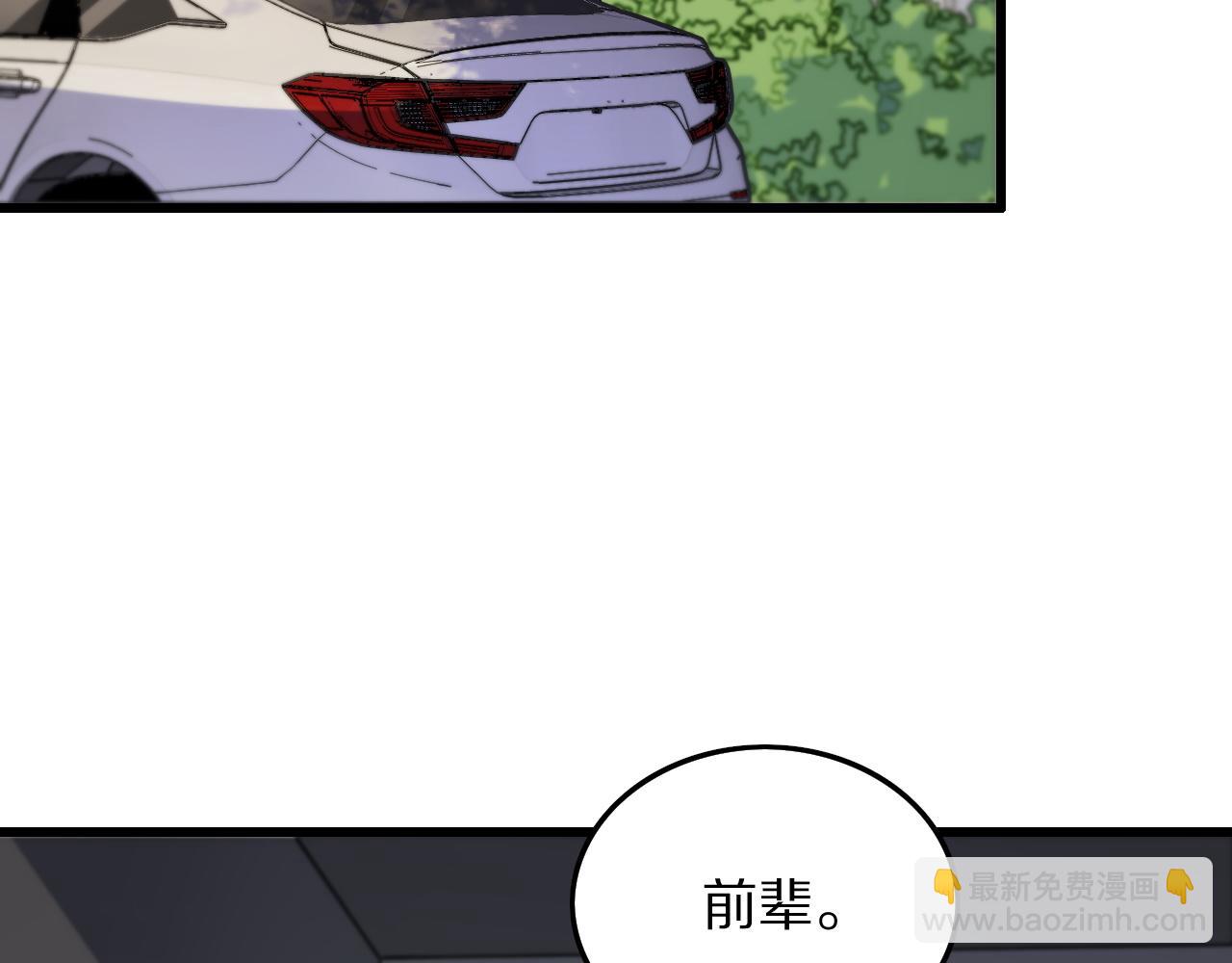 第29话 仙人指路120