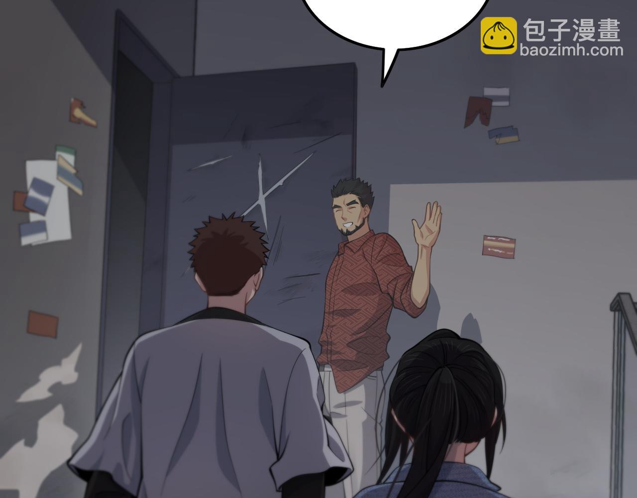 第29话 仙人指路121