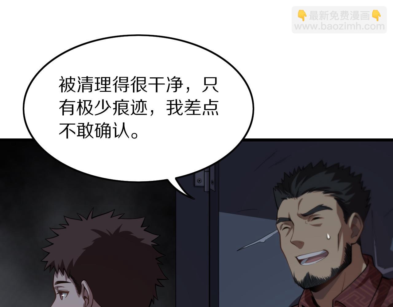 第29话 仙人指路124
