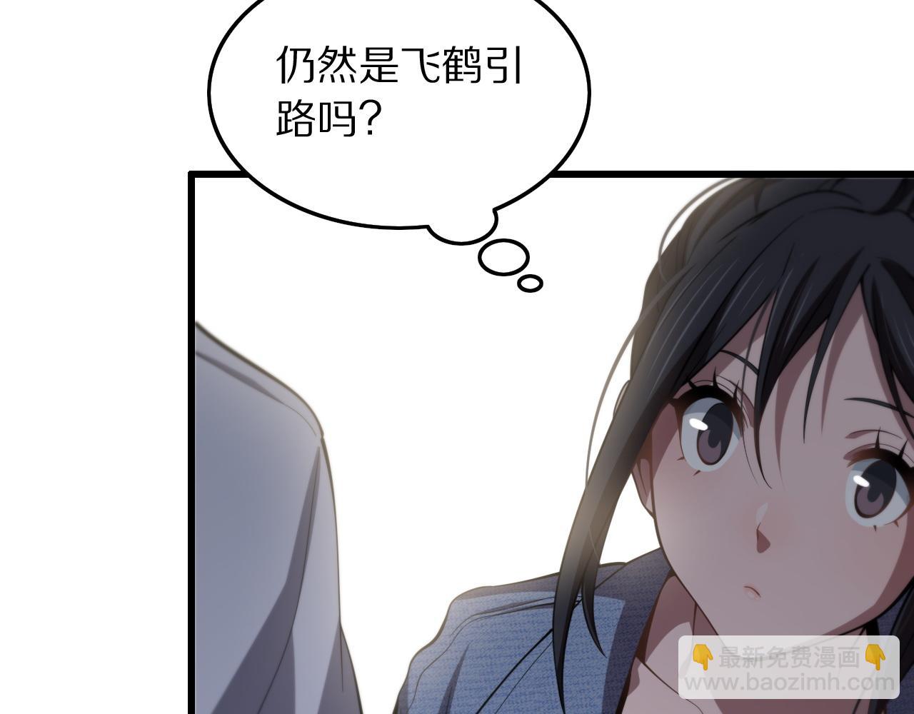 第29话 仙人指路135