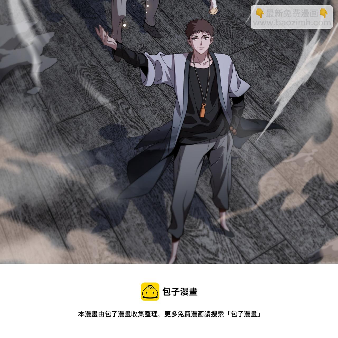 第29话 仙人指路138