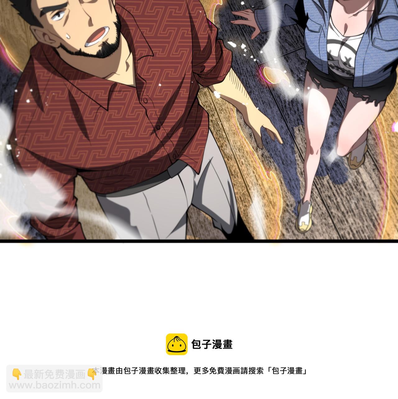 第29话 仙人指路148