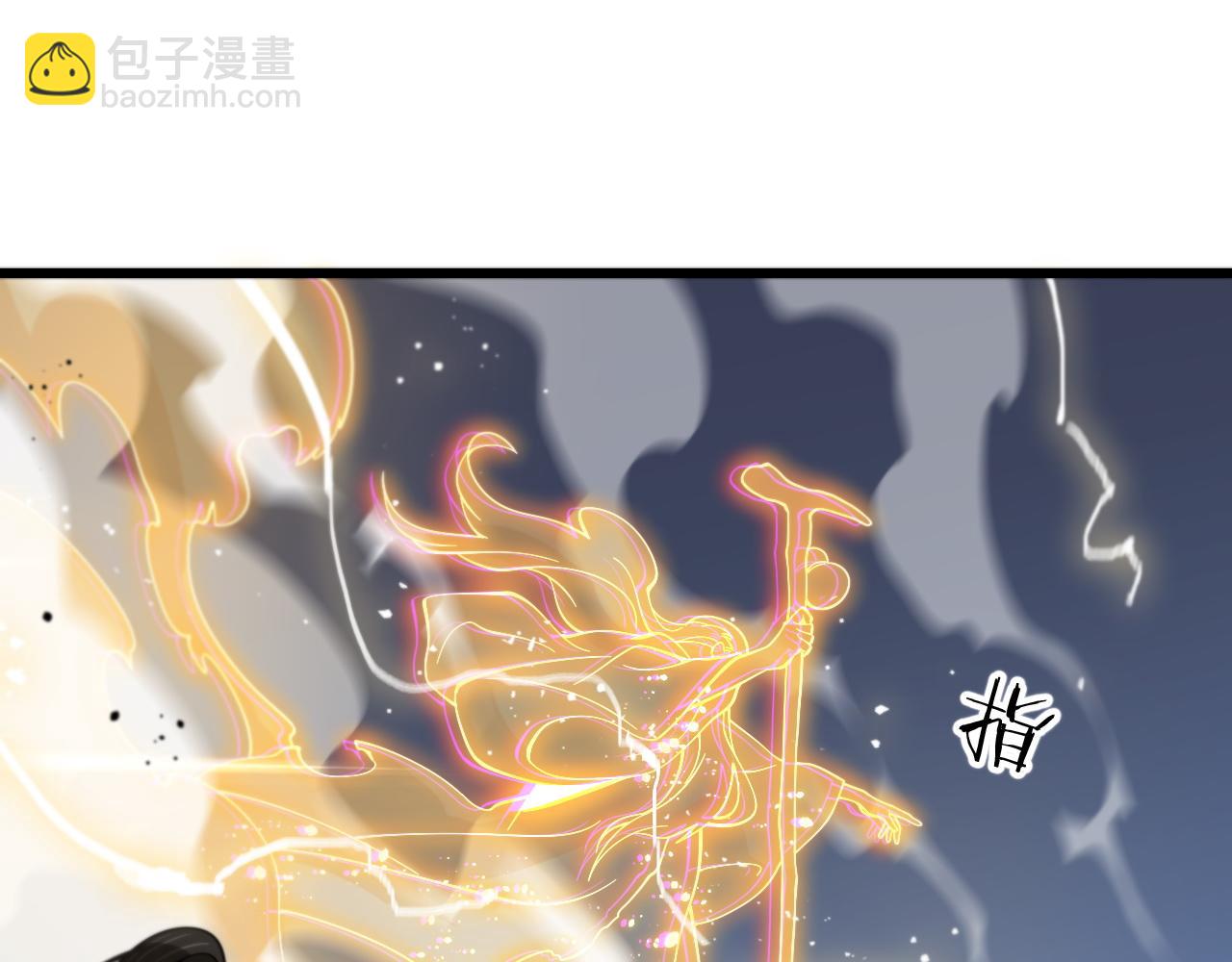 第29话 仙人指路149
