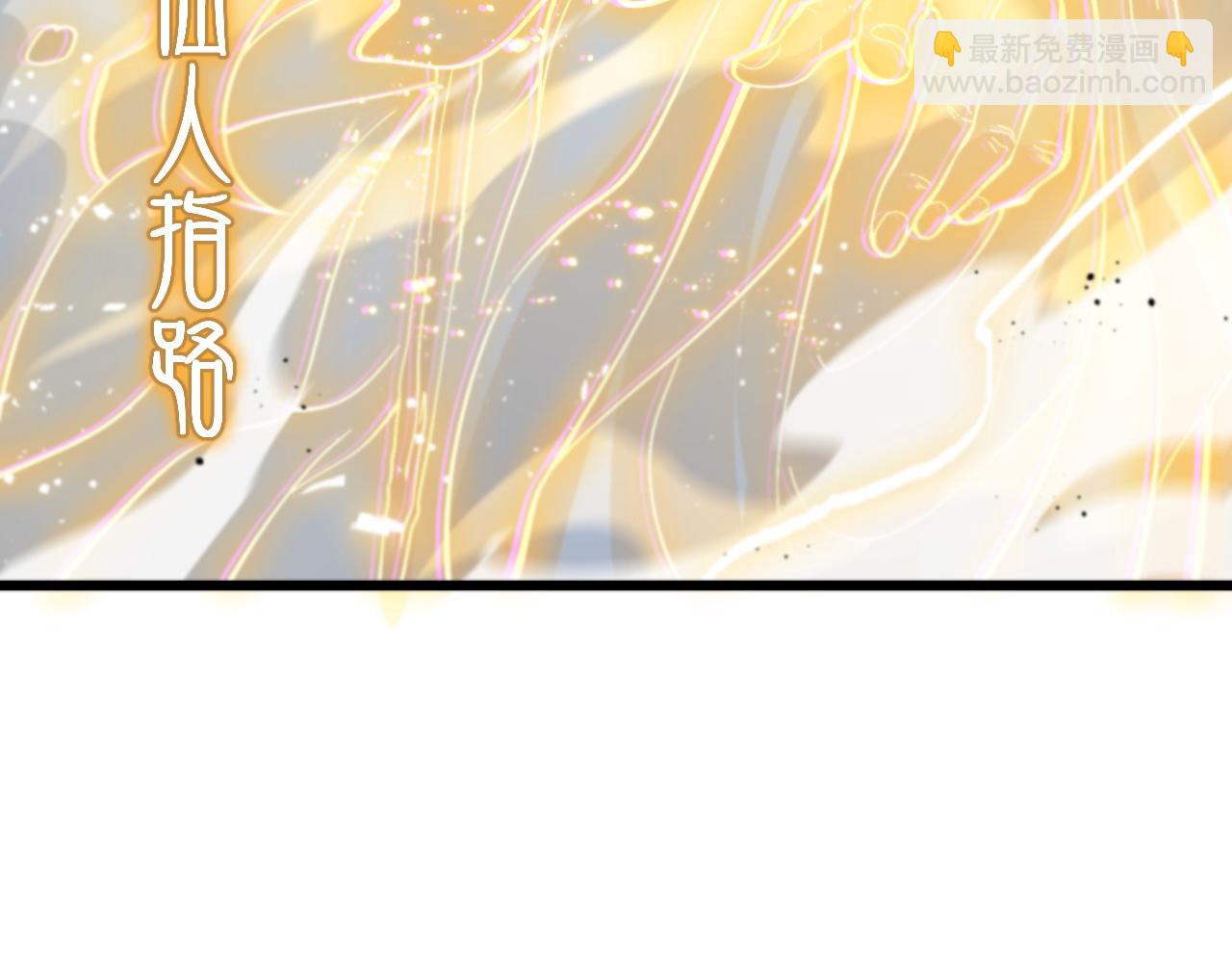 第29话 仙人指路153