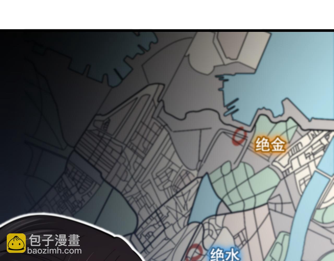 第29话 仙人指路16