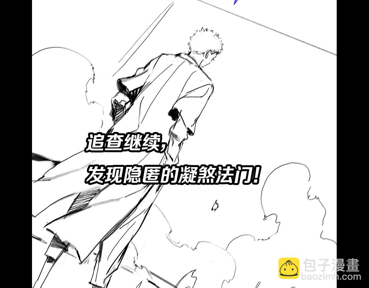 第29话 仙人指路160
