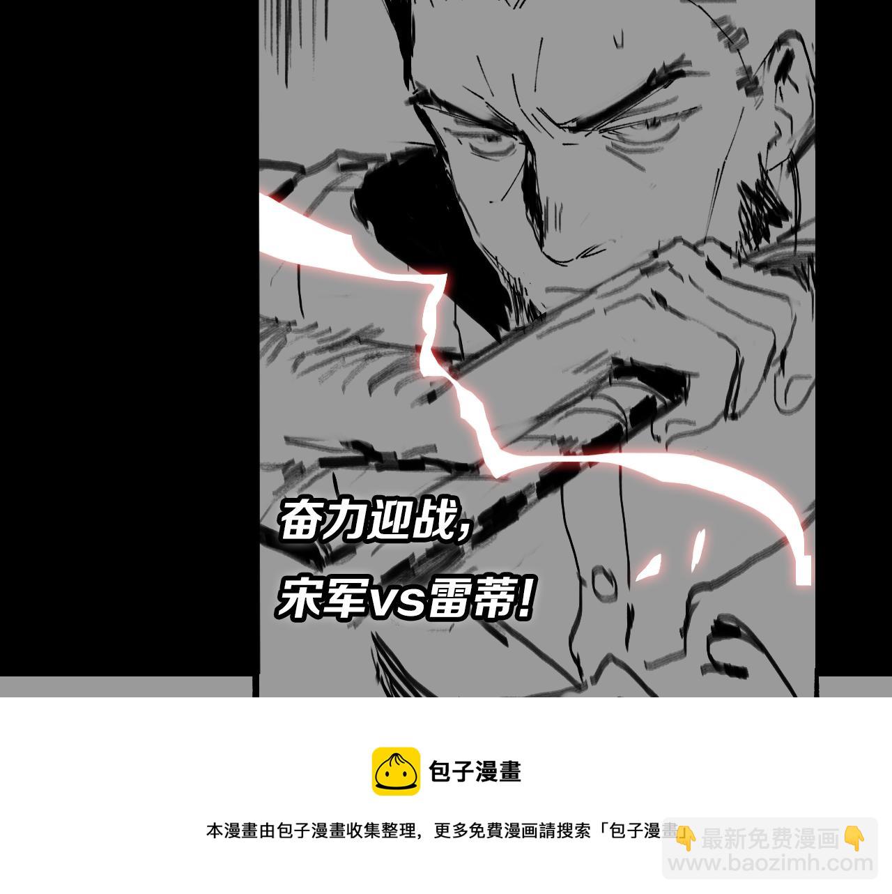 第29话 仙人指路162