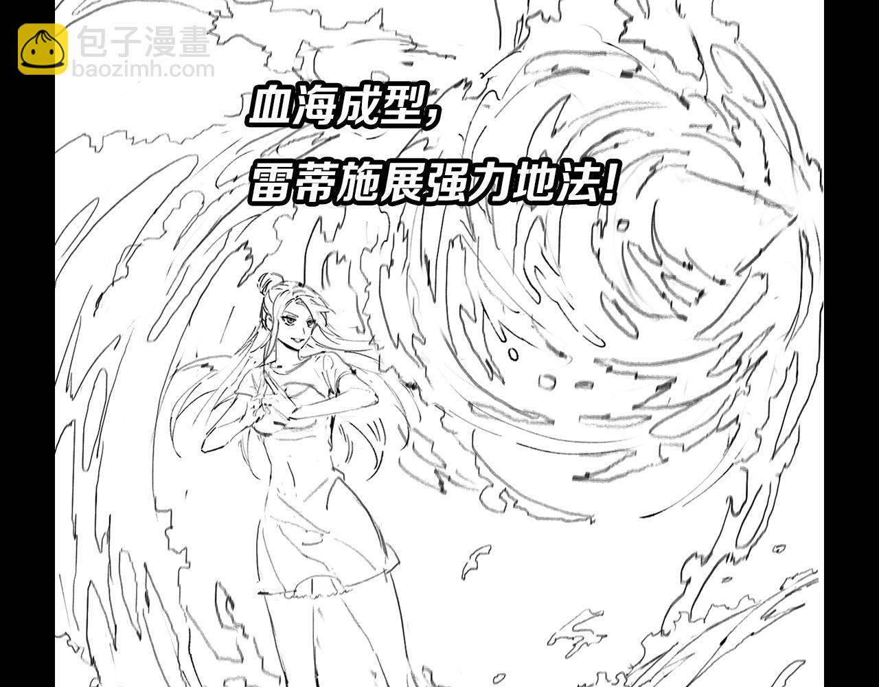 第29话 仙人指路166