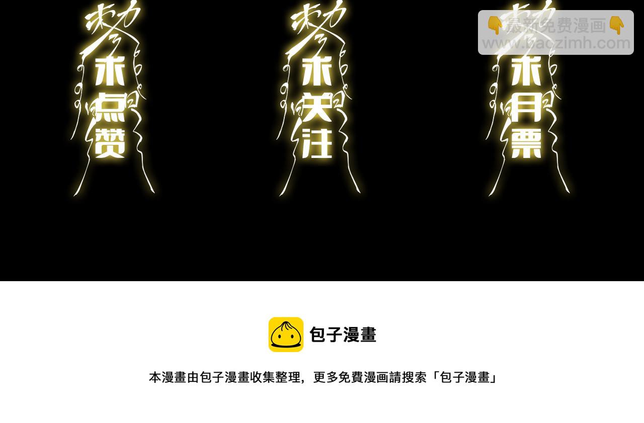 第29话 仙人指路168