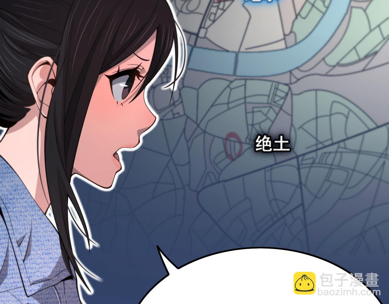 第29话 仙人指路17