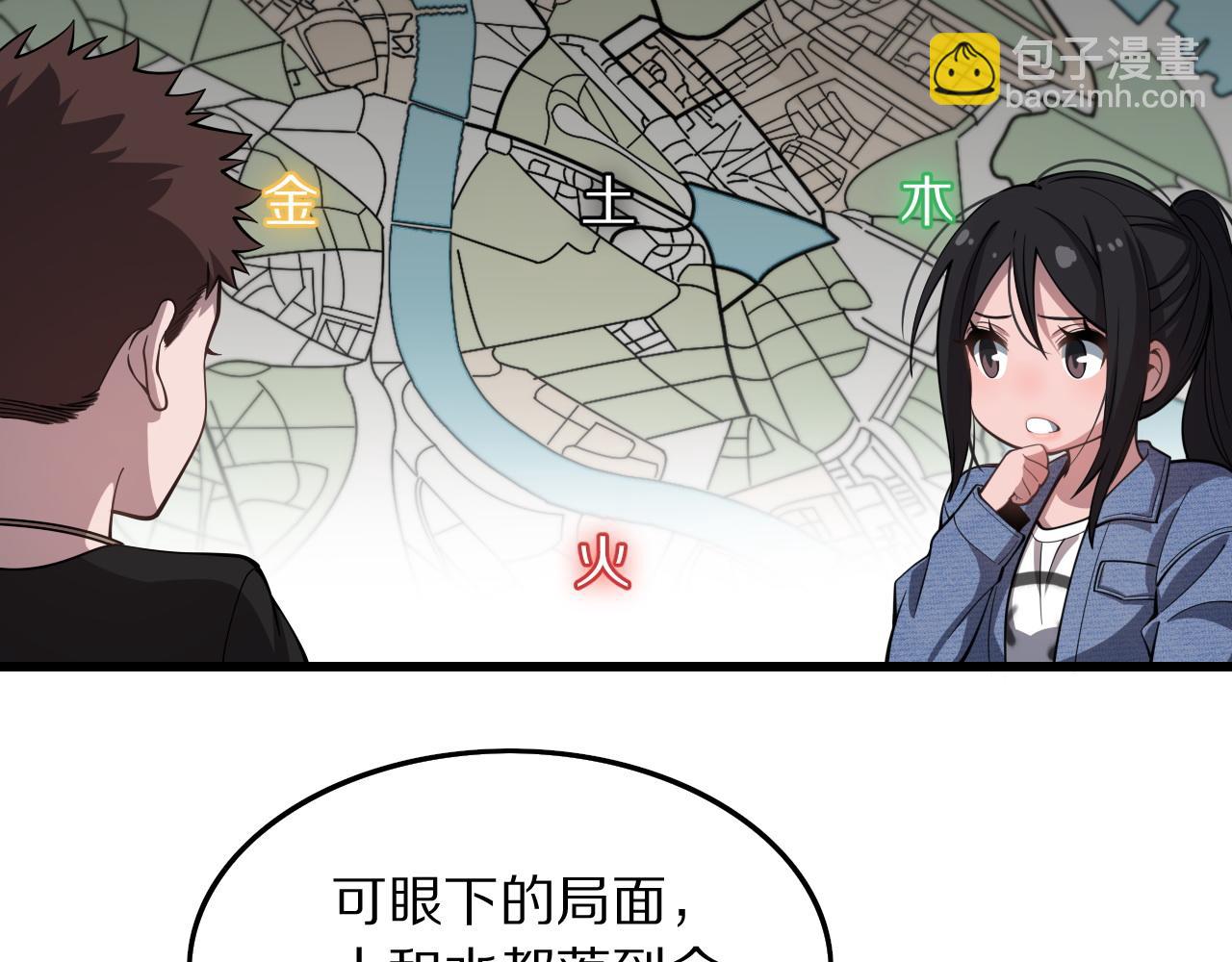 第29话 仙人指路22