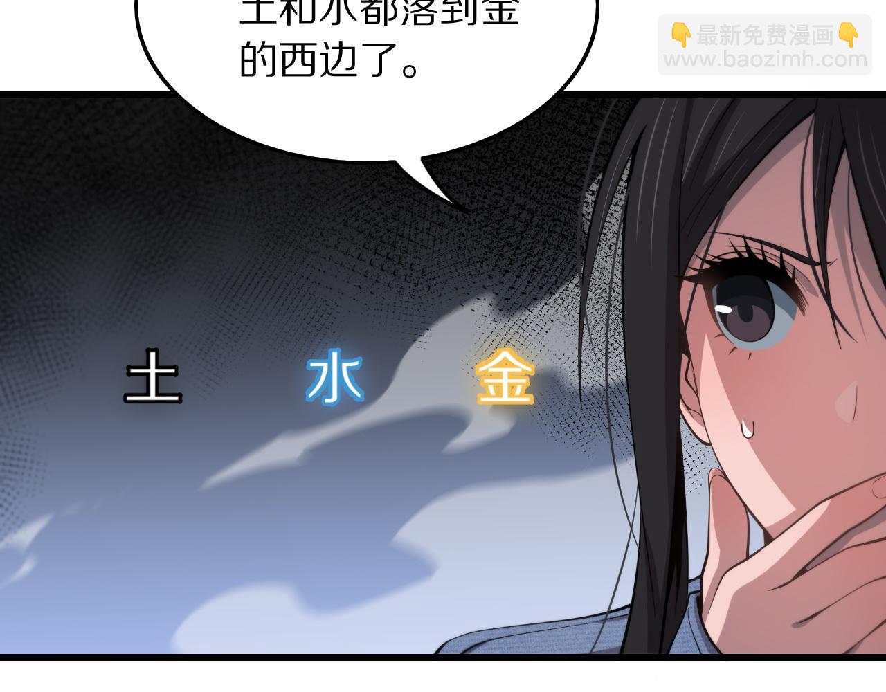 第29话 仙人指路23