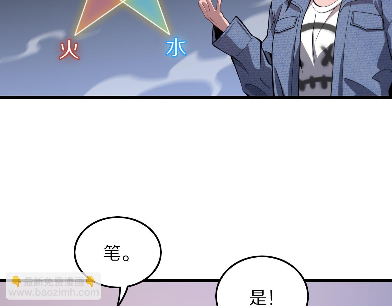 第29话 仙人指路25
