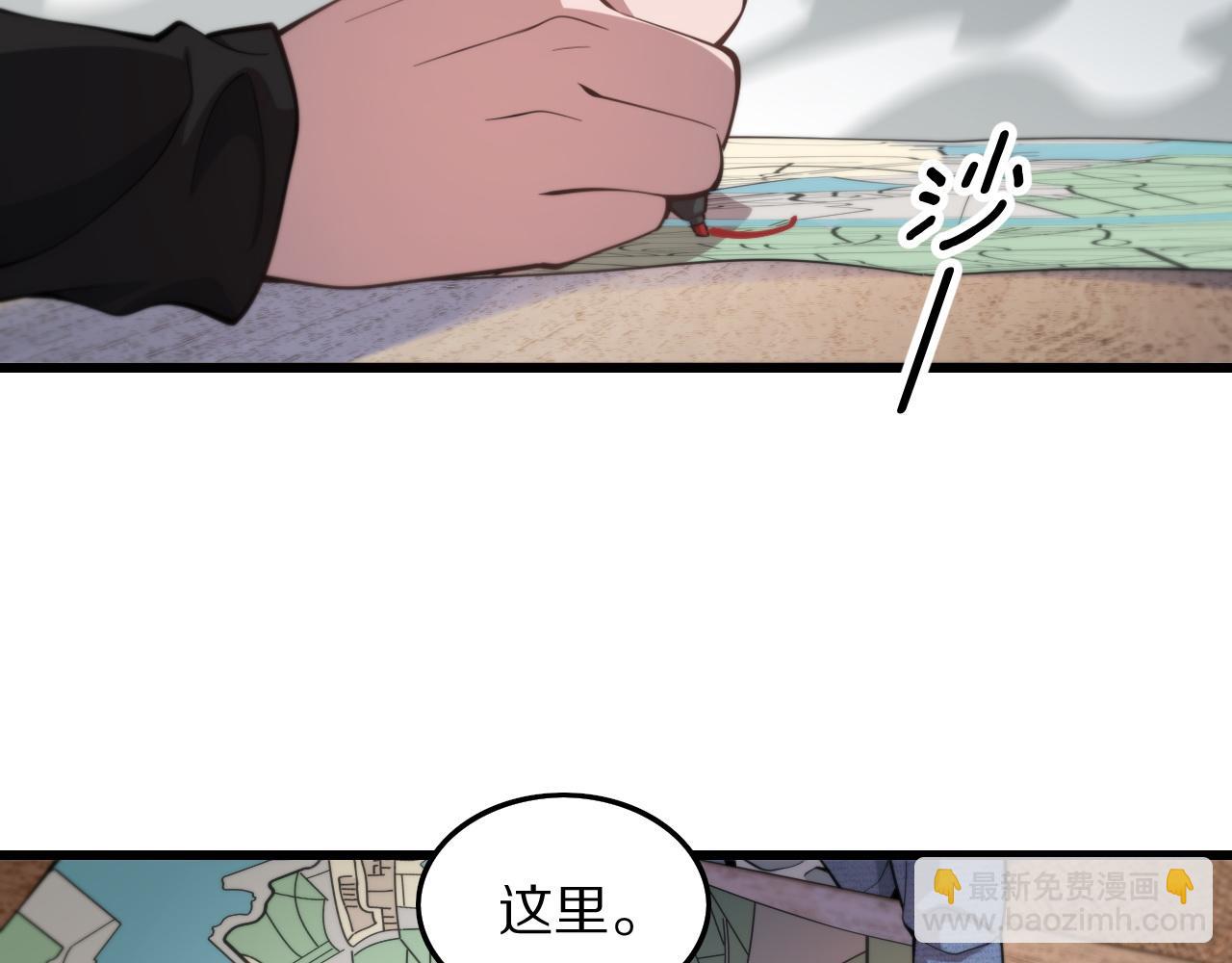 第29话 仙人指路28
