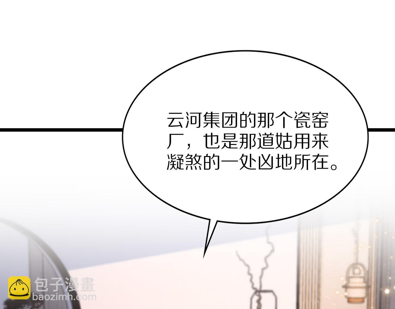 第29话 仙人指路32