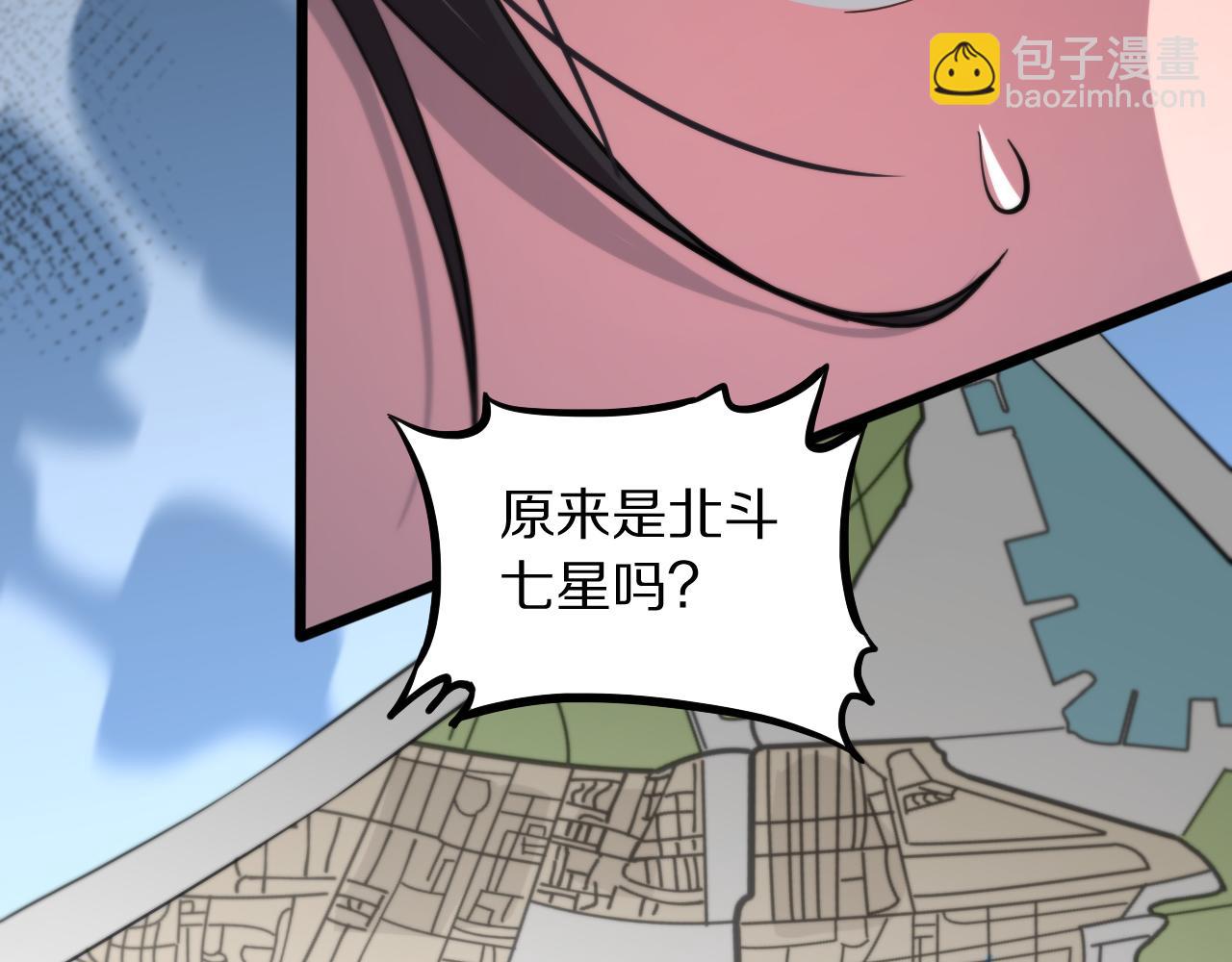 第29话 仙人指路39
