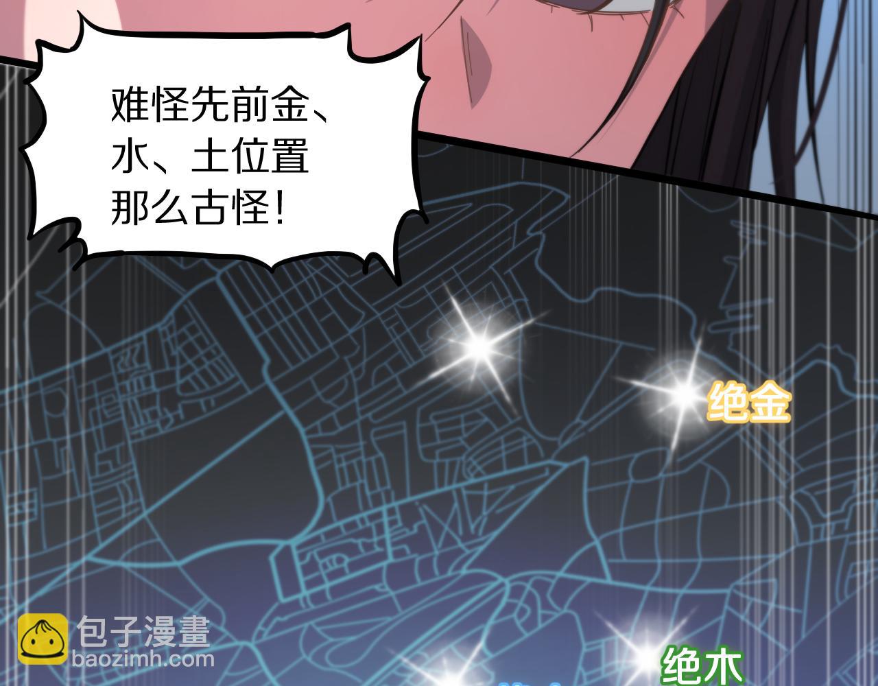 第29话 仙人指路42