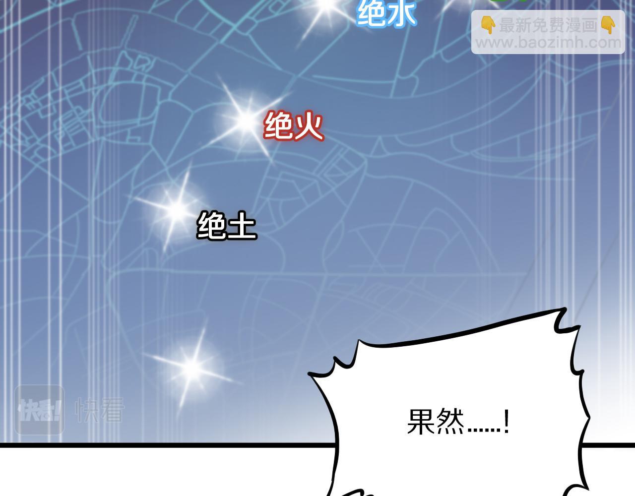 第29话 仙人指路43
