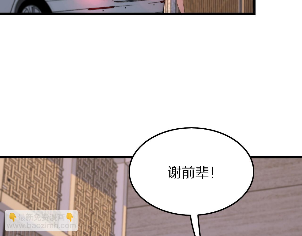第29话 仙人指路5