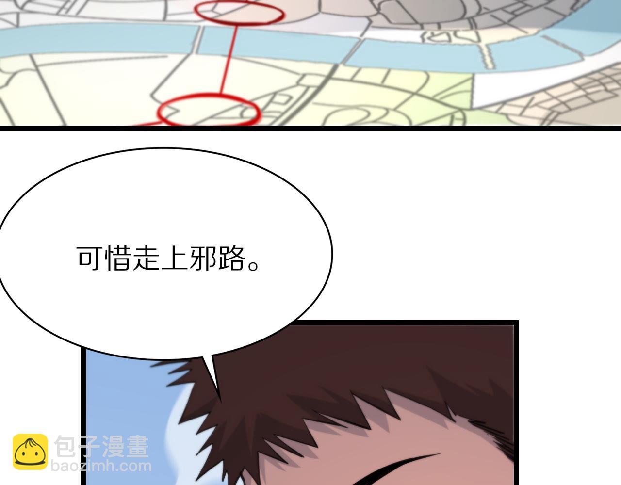 第29话 仙人指路56