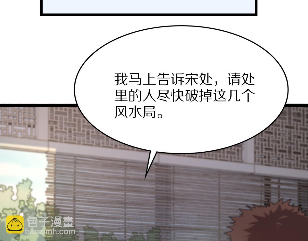 第29话 仙人指路58
