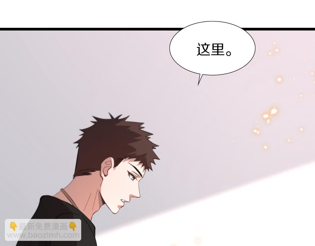 第29话 仙人指路65