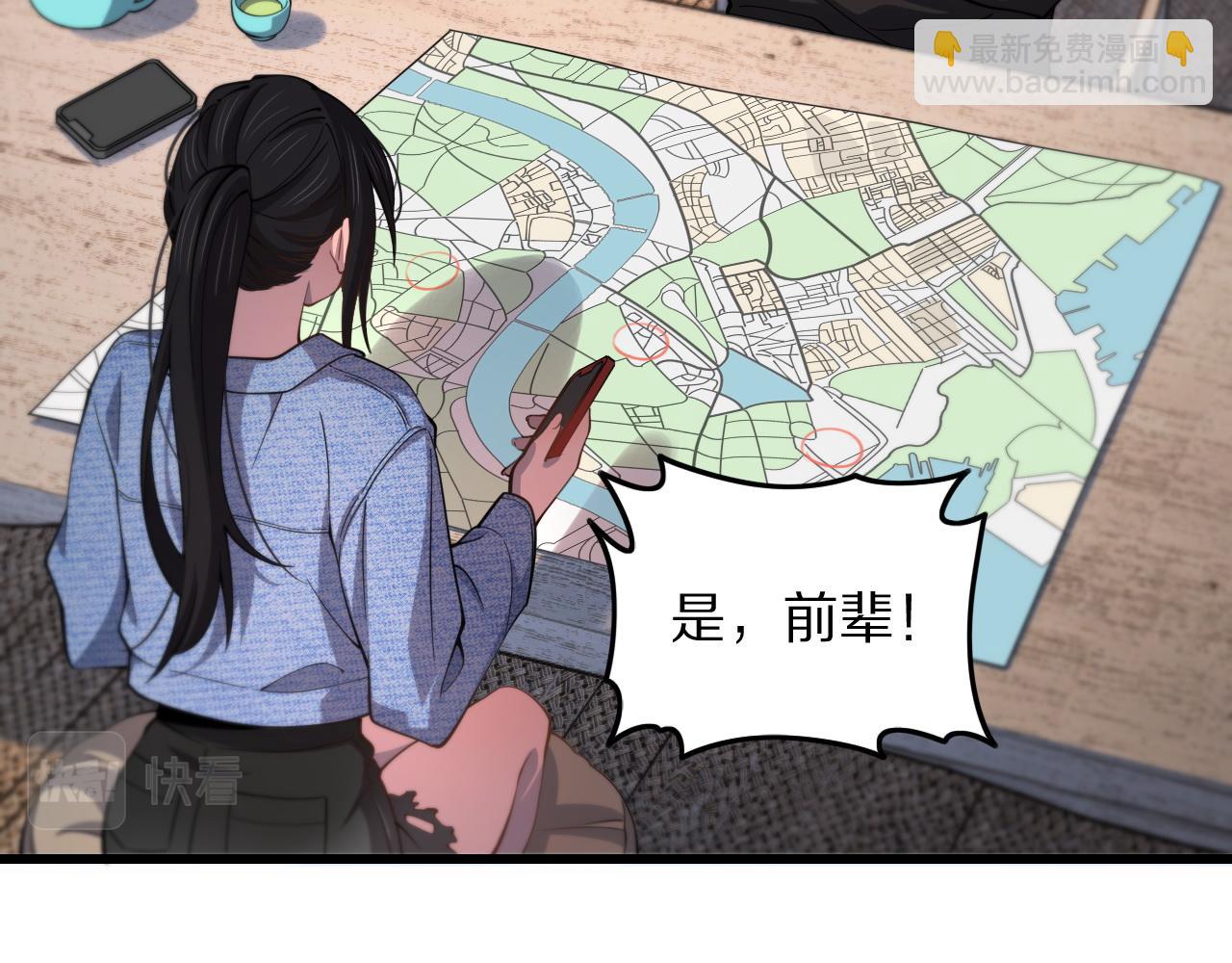第29话 仙人指路71