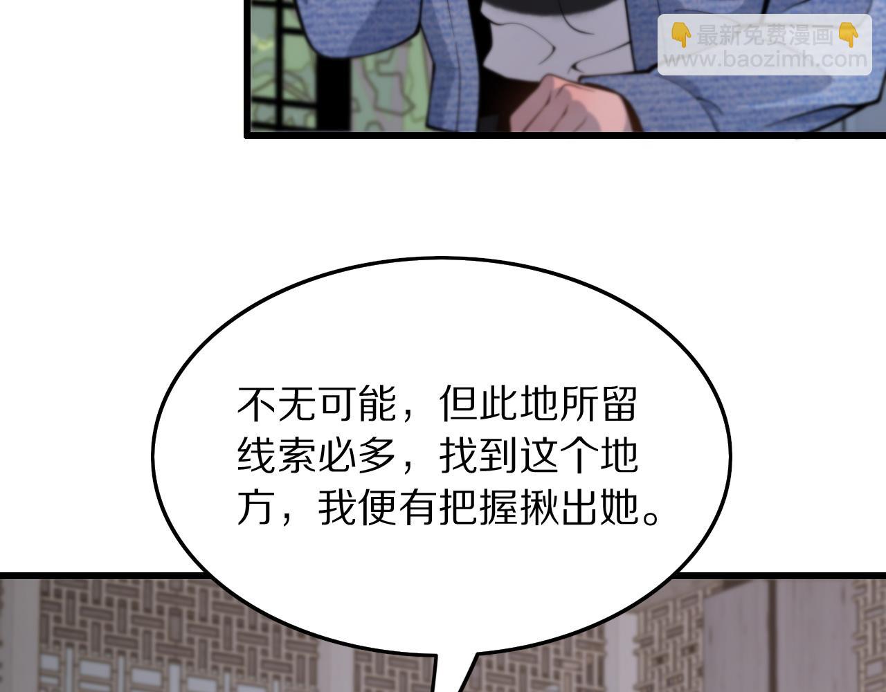 第29话 仙人指路76