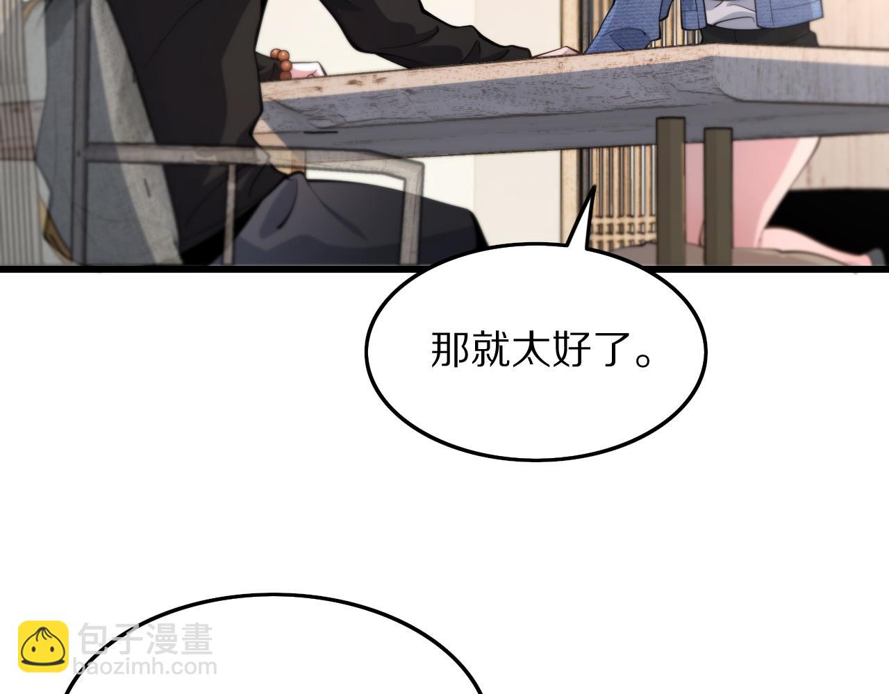 第29话 仙人指路78