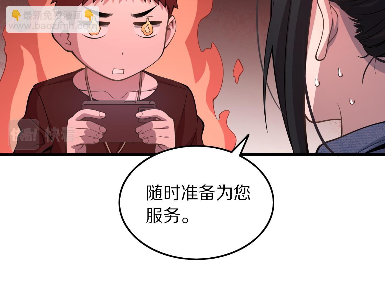 第29话 仙人指路83