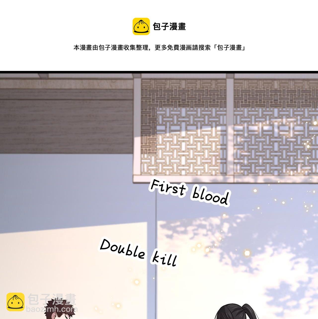 第29话 仙人指路84