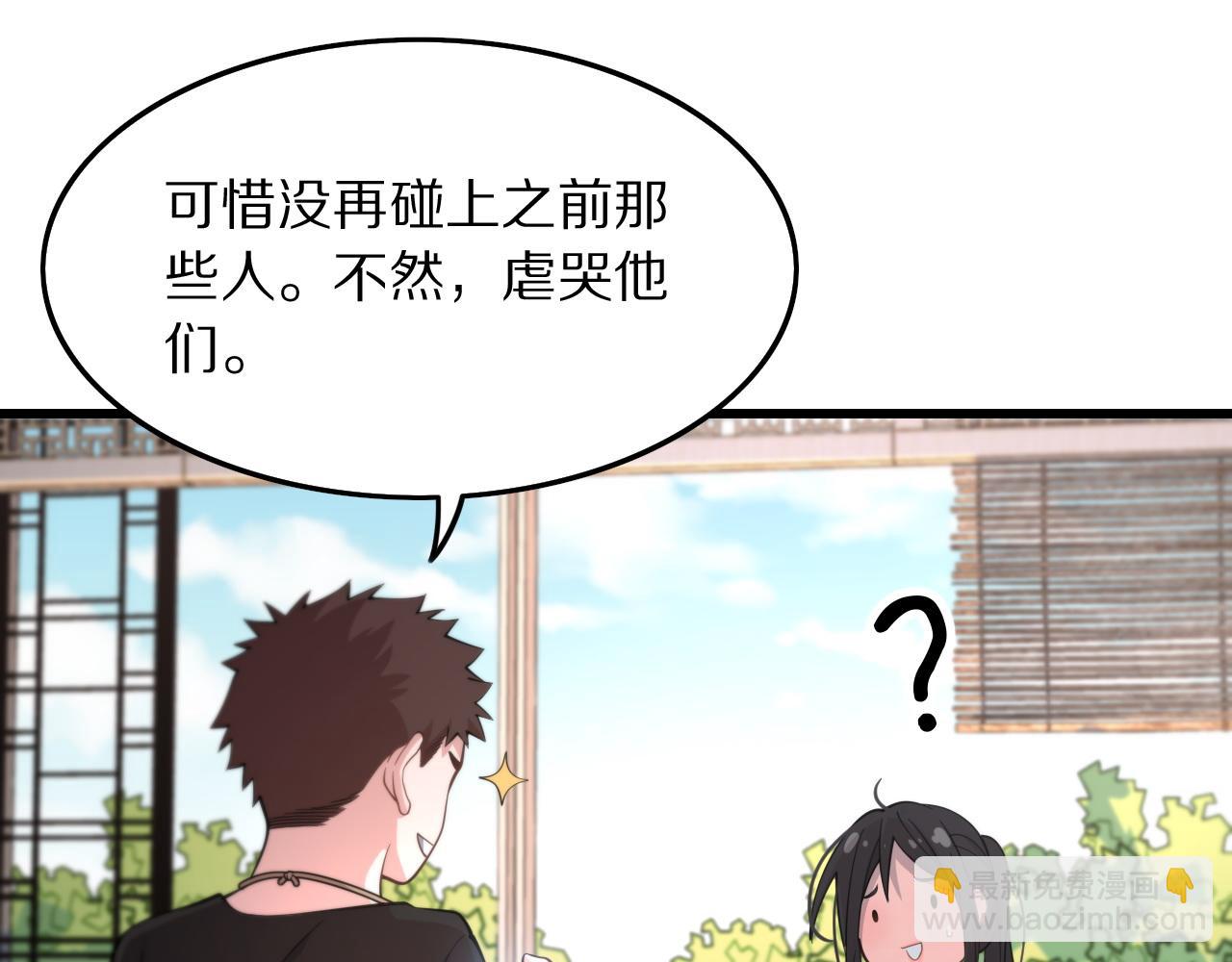 第29话 仙人指路89
