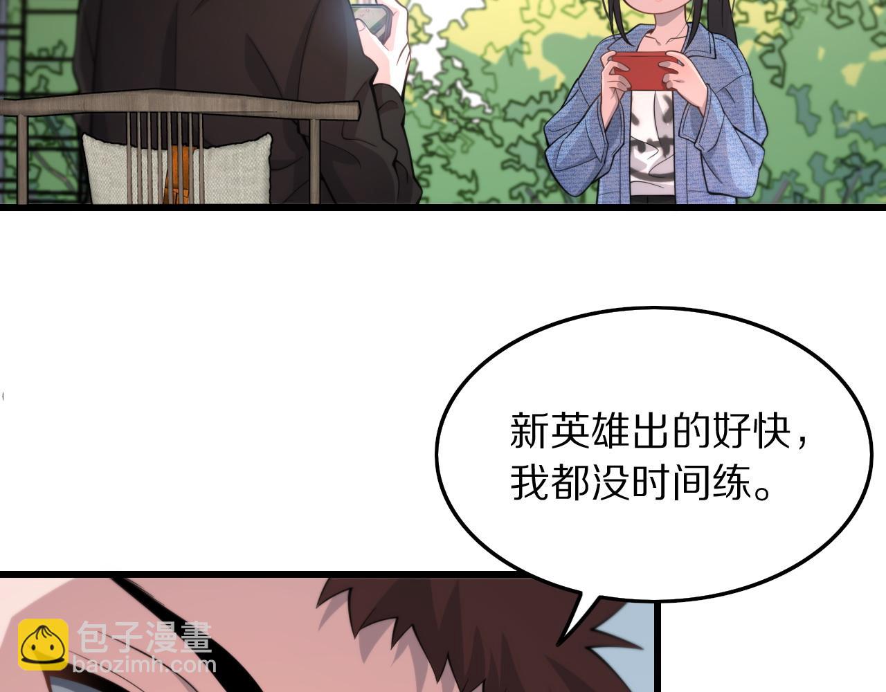 第29话 仙人指路90