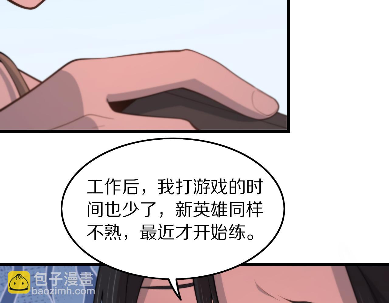 第29话 仙人指路92
