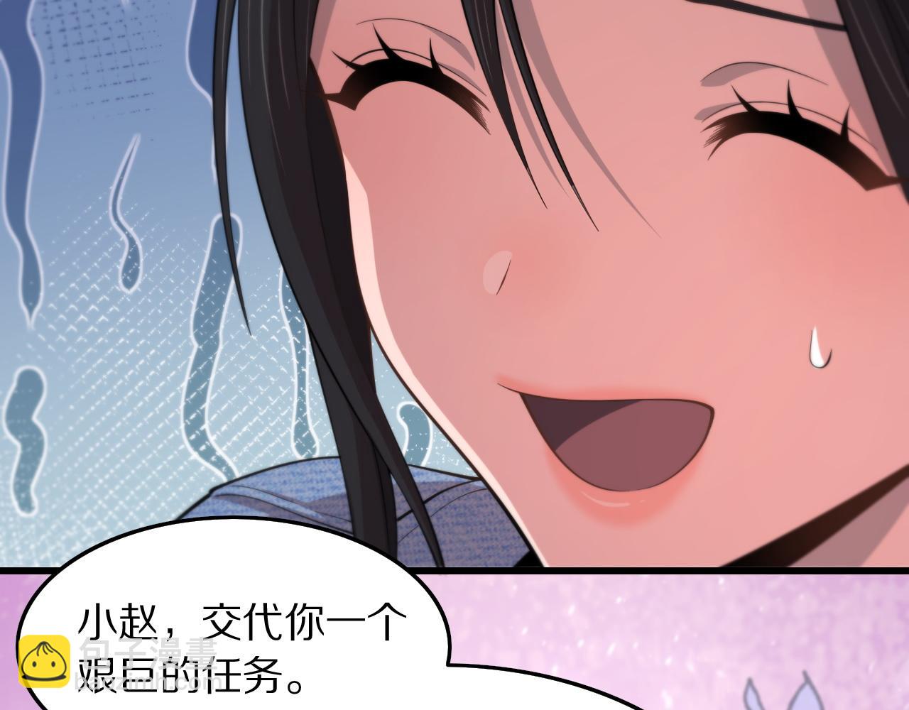 第29话 仙人指路93