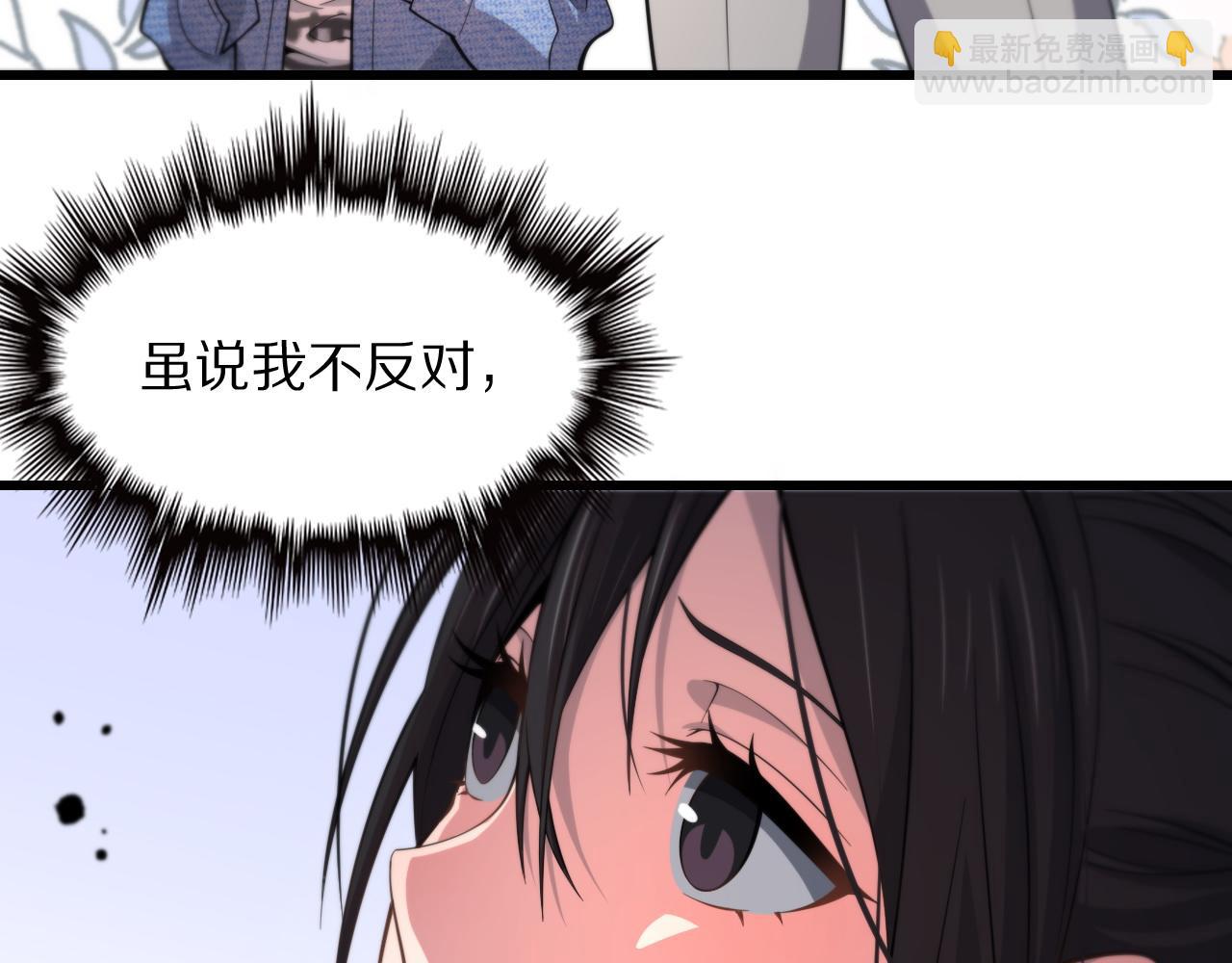 第29话 仙人指路96