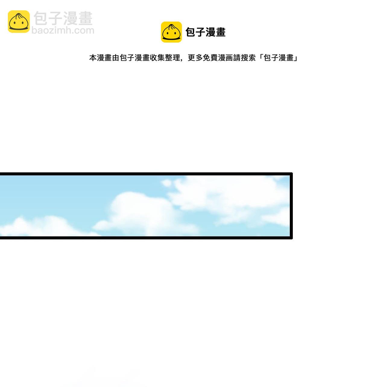 第30话 正邪地法10