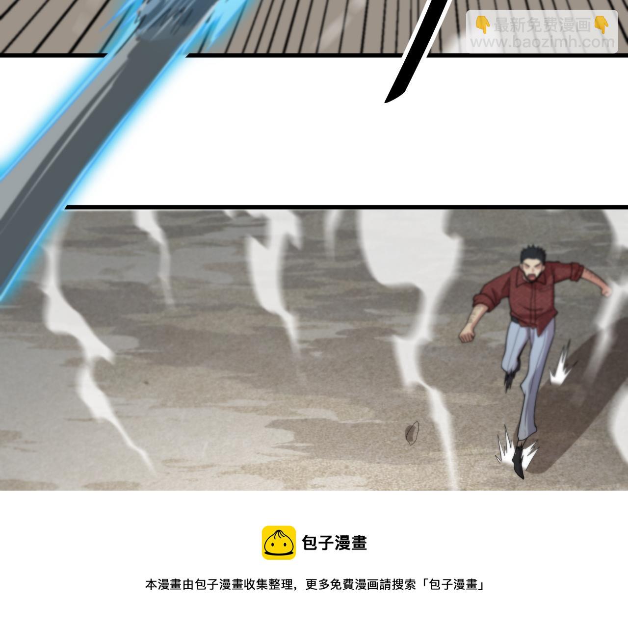 第30话 正邪地法108