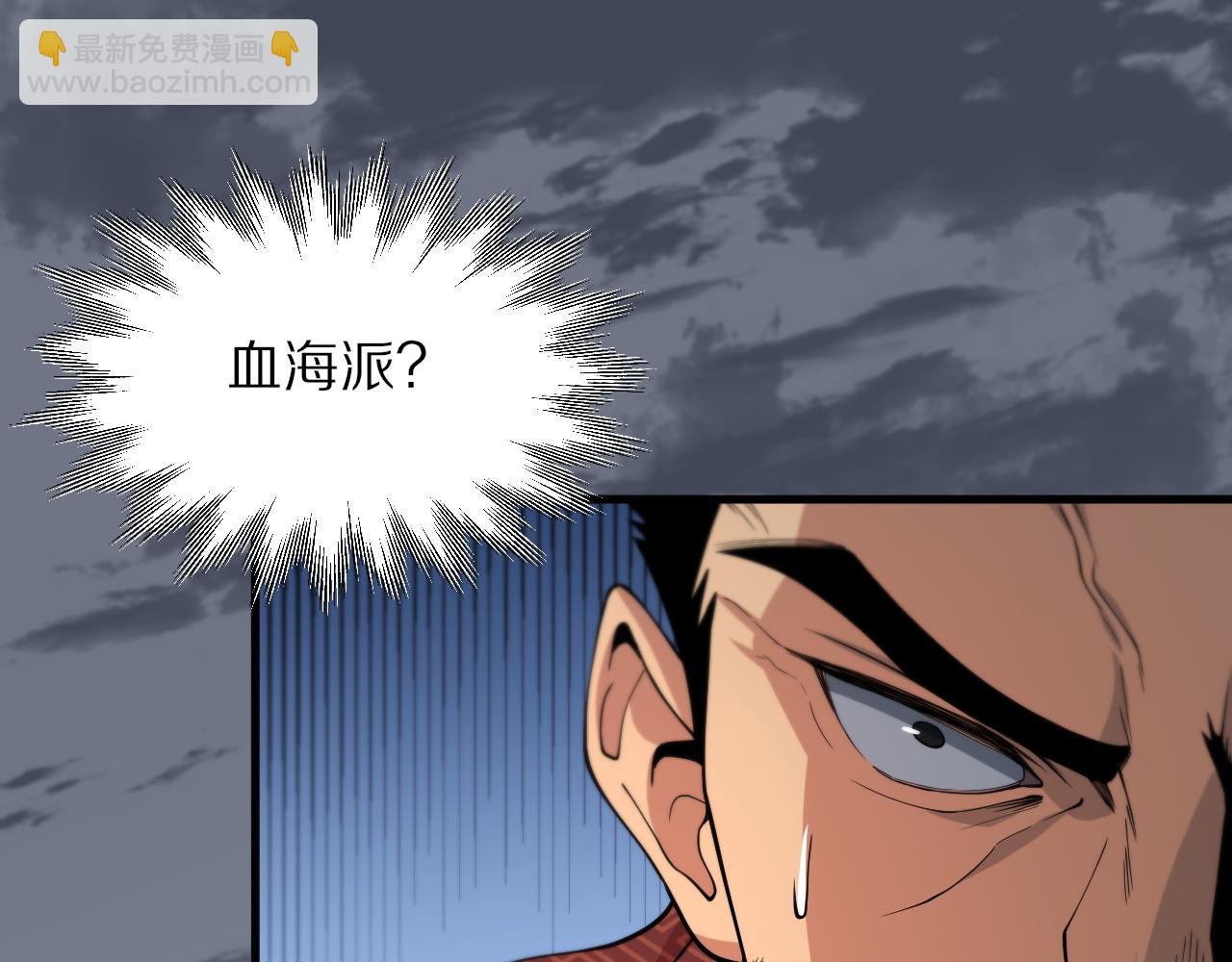 第30话 正邪地法113