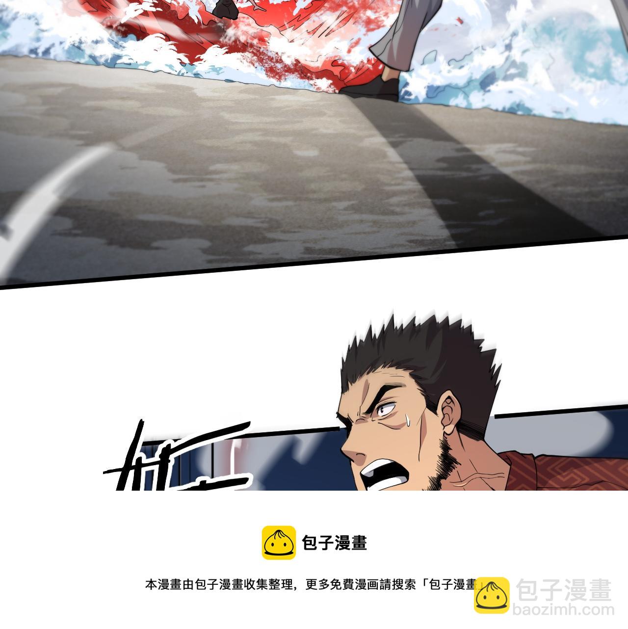 第30话 正邪地法118