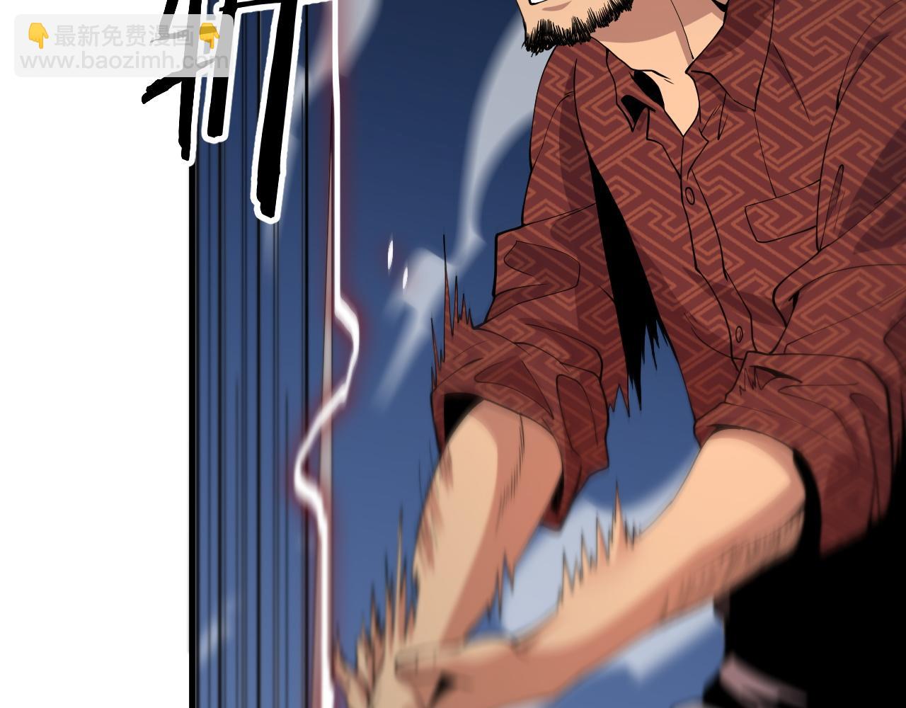 第30话 正邪地法119