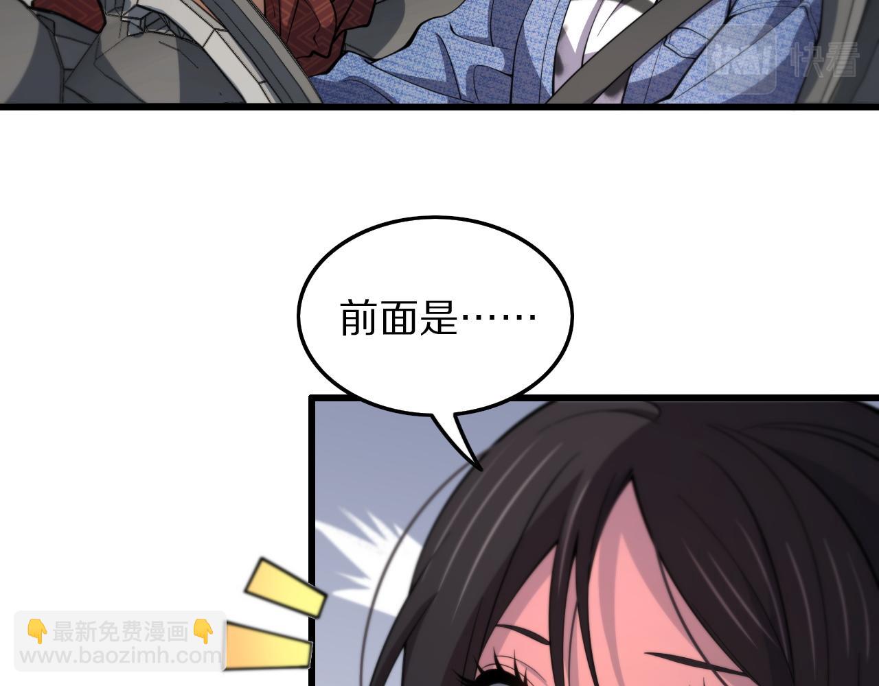 第30话 正邪地法12
