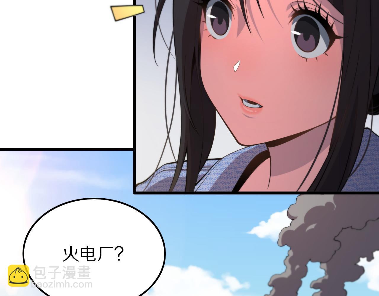 第30话 正邪地法13