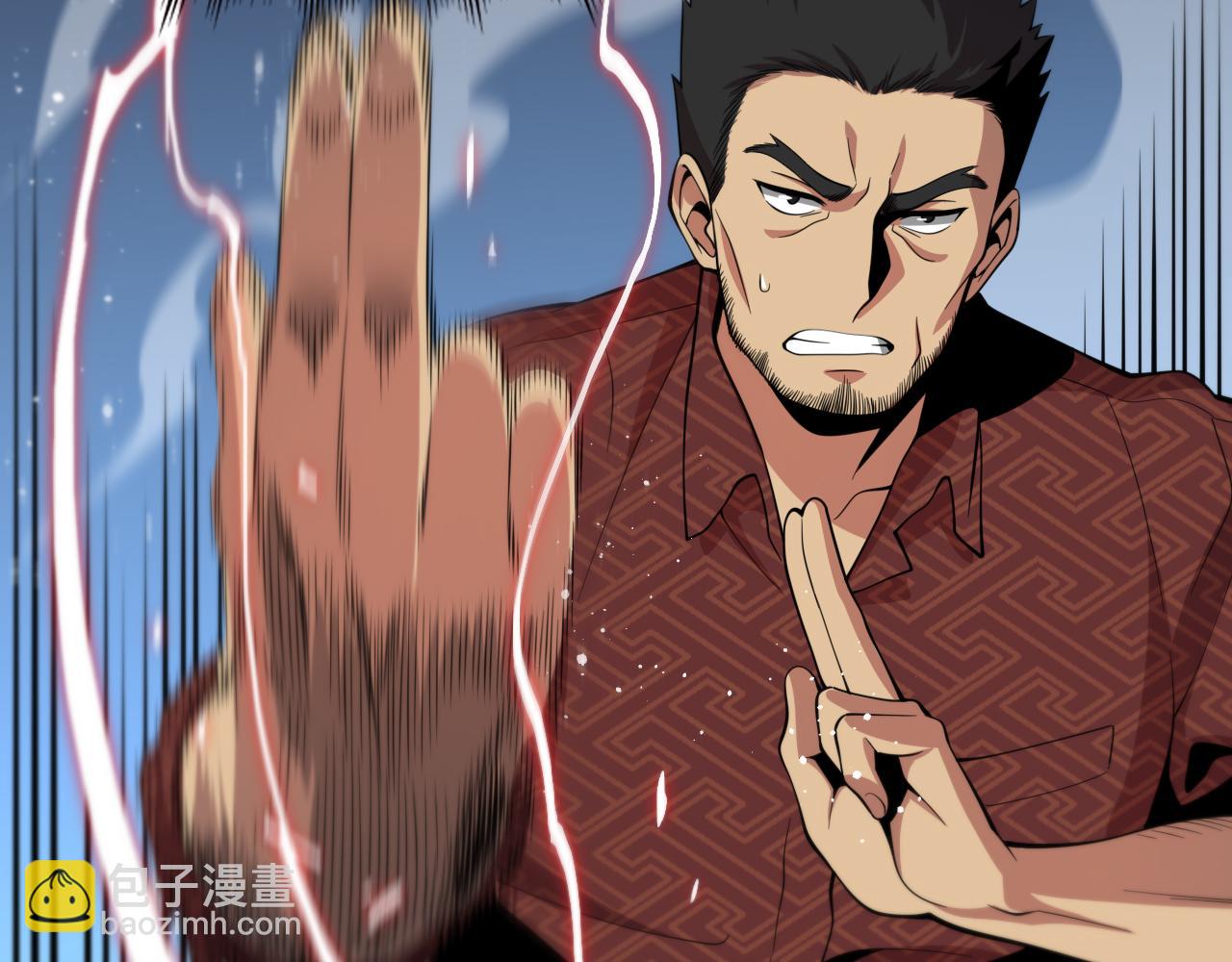 第30话 正邪地法133