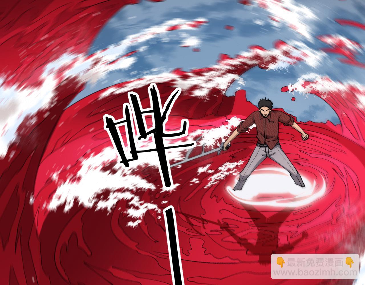 第30话 正邪地法141